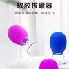 Dispositivo de Ventosaterapia para Lifting Facial, Ventosas de Silicone a Vácuo, Massagem para Puxar e Levantar Músculos, Desobstrução de Meridianos, Tratamento de Beleza Gua Sha