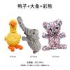 Brinquedos para Animais de Estimação, Brinquedos para Dentição de Cachorros, Brinquedos para Alívio do Tédio, Brinquedos com Nó de Corda para Bichon Teddy, Brinquedos de Treinamento em Forma de Cenoura para Cães Pequenos, Conjunto de Três Peças