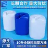 Cubo Cuadrado de Plástico de 10L Espesado Nuevo Material Botella Cuadrada de Plástico Azul Blanco Lechoso Hervidor para Agua Aceite Alcohol Pegamento Cubo Químico