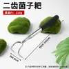 Herramienta de Recolección Marina de Mango Largo, Rastrillo Telescópico para Recolectar Champiñones, Herramienta para Recolectar Hongos Silvestres, Rastrillo y Gancho para Cosechar