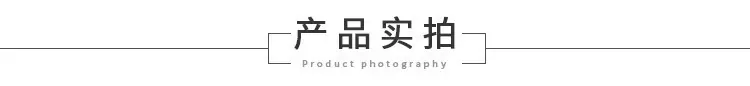 产品展示.jpg