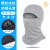 Gorro para ciclismo de exterior a medida, mascarilla facial de seda helada a juego para padres e hijos, gorra de cabeza ajustable de nailon transpirable de secado rápido