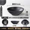Tigela de macarrão comercial de melamina, tigela de porcelana preta para ramen, sopa de macarrão de arroz em pó de plástico, tigela grande Malatang, loja de macarrão especial