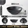 Tigela de Melamina Tigela Preta Tigela para Macarrão Especial para Loja de Macarrão Utensílios de Mesa Macarrão de Arroz Ramen Macarrão de Caracol Picante Quente Tigela Grande Tigela de Sopa Comercial