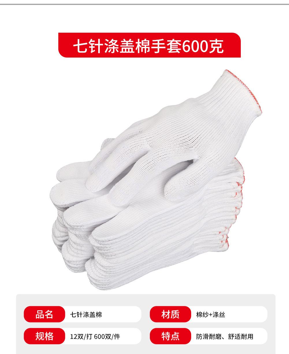 详情_11.jpg