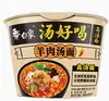 Macarrão Instantâneo Elefante Branco com Sopa Deliciosa, Macarrão com Caldo Embalado em Balde, Atacado Caixa Fechada, Macarrão com Caldo de Osso Grande, Comida Instantânea Conveniente, Lanche da Madrugada