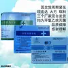 Sábanas Desechables, Sábanas Quirúrgicas, Paños de Examen Médico, Estériles y Resistentes a Gérmenes, para Clínicas de Belleza Médica y Medicina Tradicional China
