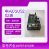 Zte Csu520Z Módulo de Monitoreo del Sistema de Fuente de Alimentación Conmutada de Comunicación Embebida Marco de Enchufe de Alimentación Monitoreo Venta al por Mayor y al por Menor