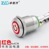 Interruptor de botón metálico tipo A Zhuolanqi de 12 mm con lámpara, reinicio, resistencia incorporada, 6-220V, garantía de calidad