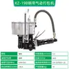 Máquina neumática Weipai KZ16/19mm para flejar acero integrada con máquina de flejar acero inoxidable con fleje de hierro