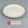 A8 Vajilla Templada de Melamina Serie Jade Tinta Qixiangyu Plato para Hot Pot Plato de Carne de Res y Cordero con Verduras Plato para Comida China de Negocios de Hotel