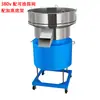 Criba vibratoria industrial para polvo de recubrimiento, polvo de plástico, máquina tamizadora de polvo eléctrico, criba vibratoria de acero inoxidable de tamaño mediano para leche de soja