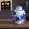 Jarra de Vino de Cerámica Jingdezhen Sellada para el Hogar Bodega 50 Jin 20 Jin Botella de Vino Azul y Blanco Botella Vacía Tanque Especial para Vino para Remojar Vino