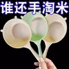 Nueva Cuchara Multifuncional para Lavar Arroz, Cuchara Coladora, Filtro Doméstico, Cuchara Filtro para Residuo de Té de Leche de Soja, Tamiz para Harina para Uso Doméstico