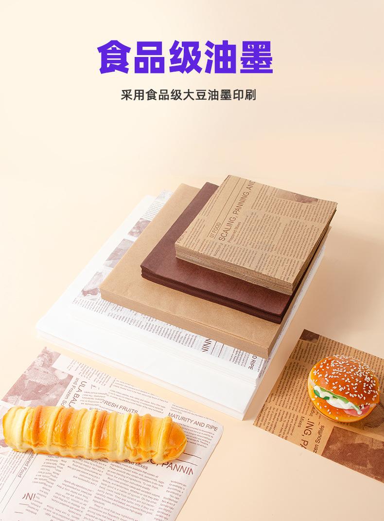 防油纸14