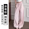 Pantalones Deportivos Azules Niebla de Hielo con Tres Rayas Plisados para Mujer Verano 2026 Nuevos Delgados de Cintura Alta Adelgazantes de Secado Rápido de Pierna Ancha Casuales