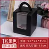 Empaque para hornear Caja para magdalenas 1 pieza individual Caja para magdalenas con ventana portátil Caja para pudín