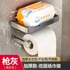 Suporte de papel higiênico de parede caixa de lenços caixa de papel higiênico banheiro sem furos à prova d'água caixa de papel higiênico banheiro