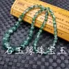 Colar de jade atacado colar de jade esmeralda flor flutuante colar de jade colar de jaspe de Taiwan colar de jade sangue de galinha corrente de contas colar de jade