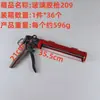 Pistola de Calafateo Manual de Acero Inoxidable Herramienta de Ahorro de Mano de Obra Antiderrames para Puertas, Ventanas, Cocinas, Baños