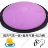 Balón de Equilibrio Semicírculo Wave Speed Ball Balón de Yoga Fitness Hemisferio Pilates Balón Wave Persa Bosu Equipo de Entrenamiento Wave de Velocidad