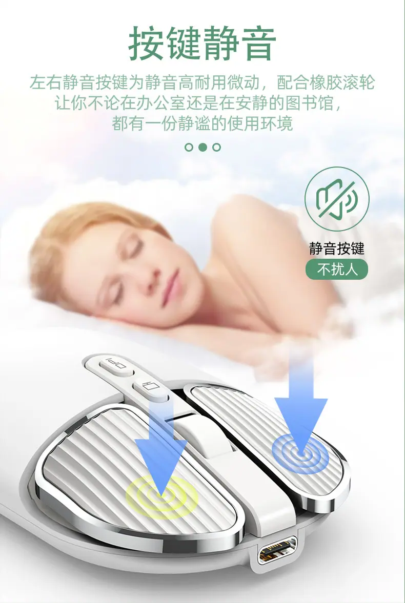 M203兔兔鼠二代详情页_06