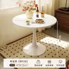 Mesa y Sillas de Negociación Modernas de Lujo Ligero Set Cafetería Tienda de Té con Leche Recepción Mesa Redonda Hogar Celebridad de Internet Mesa de Comedor Sencilla
