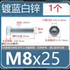 Tornillos Cilíndricos de Cabeza Hexagonal Grado 8.8, Tornillos de Norma Nacional, Cabeza Cónica 7984, Pernos Hexagonales de Cabeza Delgada Galvanizados M5M6