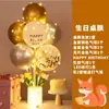 Decoraciones de Globos Flotantes de Mesa y Piso con Tema de Cumpleaños Feliz Cumpleaños para la Fiesta de Primer Cumpleaños de Niños, Decoraciones Brillantes