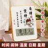 Adornos inspiradores para estudiantes de secundaria adornos inspiradores escritorio grado tres despertador esencial para estudiantes niños reloj electrónico duradero pantalla digital