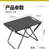 Mesa Táctica de Exterior, Mesa Plegable Multifuncional, Mesa de Té para Acampar, Mesa de Picnic, Taburete Plegable Pequeño, Venta al por Mayor de Equipo de Camping