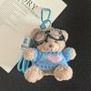 Lindo peluche de dibujos animados marea oso genial llavero colgante pareja mochila muñeca llavero de coche muñeca al por mayor