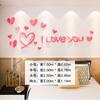 Adesivos de parede 3D de coração de menina, adesivos de parede quentes para cabeceira de quarto, sala de estar, decoração de quarto de casamento