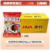 Cañas de Pescar y Cañas de Hua: Cebo Blanco y de Carpa Flor 450G+5G para Pesca Salvaje, Cebo para Pesca de Carpa Cabezona, 26 Bolsas Por Paquete