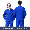 Traje de overol de manga larga de verano fino antiestático, venta al por mayor, fábrica electrónica, gasolinera, overol de protección laboral resistente al desgaste