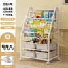 Estante de Livros Armazenamento Infantil Móvel Prateleira de Armazenamento Espessa Multicamadas Estante Infantil Estante para Crianças Estante de Livros e Revistas Amigos Pequenos