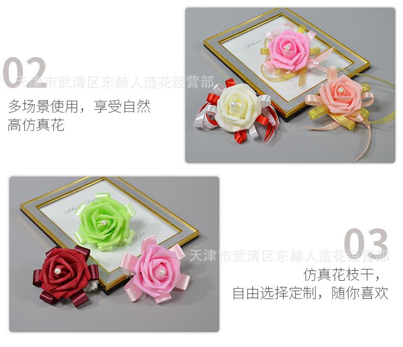 详情_10.png