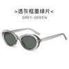 Gafas de sol ovaladas de moda en forma de T 2025 nuevas gafas de sol de tendencia transfronteriza moda vintage ins gafas de sol ojo de gato