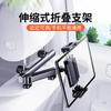 Soporte para Tablet de Coche para Reposacabezas Trasero Soporte Extra Grande para Tablet Soporte para Teléfono en el Asiento del Coche para Reposacabezas Trasero