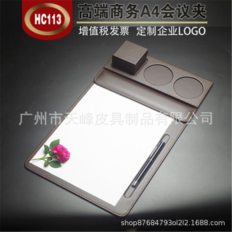 HC113豪华会议套装（有盖盒）.jpg