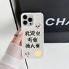 Pintura Pastel grande para funda de teléfono Apple 14promax iPhone13 Nuevo 12 todo incluido 11 funda suave xs mujer x