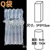 Bolsa de columna de aire en existencia, embalaje exprés a prueba de golpes, almohadilla de burbujas, amortiguador anticolisión, columna de burbujas de cerveza, venta al por mayor, material enrollado de columna inflable