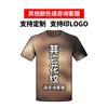 Uniforme de Entrenamiento Militar para Estudiantes Camiseta de Tenis de Manga Corta Estudiantes de Primaria y Secundaria Entrenamiento Militar Camiseta Interior de Manga Corta Entrenamiento Exterior Camiseta de Cuello Redondo