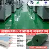 El Suelo de PVC es Resistente al Desgaste, Ignífugo, Resistente a Ácidos y Álcalis, Suelo Industrial en Rollo de Polímero Plástico, Suelo para Taller de Fábrica
