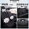 Funda universal para asiento de coche para primavera, verano, otoño e invierno Hongguang MINI de cinco asientos, cojín especial todo incluido para un coche y un coche especial