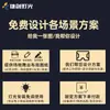 Jiechuang Iluminação para Sala de Transmissão ao Vivo de Celebridades da Internet Design de Esquema de Iluminação Parede de Fundo Layout de Atmosfera Fábrica de Equipamentos de Iluminação de Palco Venda Direta