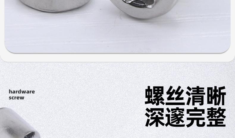 304不锈钢薄头圆柱头梅花螺丝_03_07.jpg