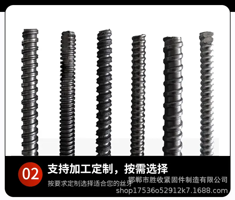 穿墙丝_07.jpg