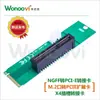 Porta M.2 para placa de expansão PCIE Adaptador NGFF para PCI-E cartão ngff pci-e ngff pci-e