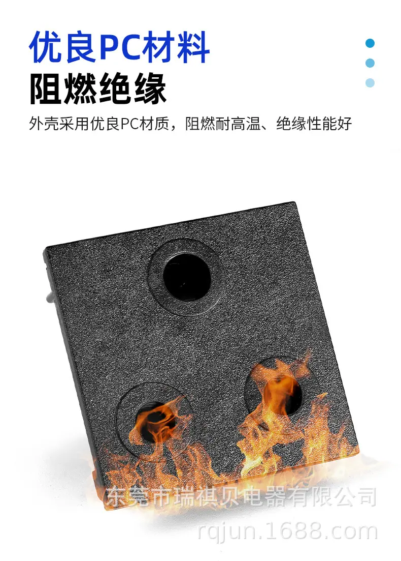 南非RZ-02插座-详情_04.jpg